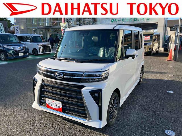 タントカスタムＲＳリミテッド　届け出済み未使用車保証　新車保証・まごころ保証　１年間・走行距離無制限付き（東京都）の中古車