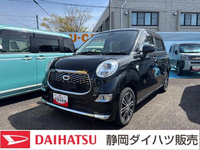 キャストスタイルＧ　ＳＡIIウレタンステアリングホイール　１５インチアルミホイール　ＢｉＡｎｇｌｅＬＥＤヘッドランプ　ＬＥＤフォグランプ　ＬＥＤフロントパーソナルランプ　ＬＥＤルームランプ（静岡県）の中古車