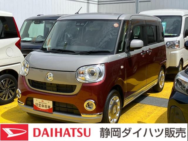 ムーヴキャンバスＧブラックインテリアリミテッド　ＳＡIII１４インチフルホイールキャップ　ＬＥＤヘッドランプ　キーフリーシステム　両側パワースライドドア　オートエアコン（プッシュ式）　オートライト　置きラクボックス（静岡県）の中古車