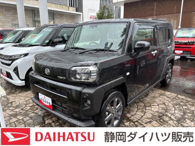 タフトGターボ15インチアルミホイール オートレベリング機能付フルLEDヘッドランプ LEDフォグランプ 本革巻ステアリングホイール 本革巻インパネセンターシフト TFTカラーマルチインフォメーションディスプレイ(静岡県)の中古車