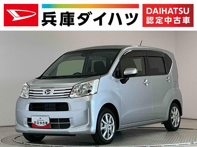 ムーヴXリミテッドII SAIII 1オーナー ナビTV ドラレコ1年保証 ワンオーナー ナビTV USB ドラレコ バックカメラ 運転席シートヒーター DVD Bluetooth オートハイビーム LEDヘッドライト プッシュスタート 14インチ純正アルミホイール(兵庫県)の中古車