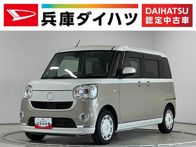 ムーヴキャンバスＧメイクアップＶＳ　ＳＡIII　ワンオーナー　ナビ　ＥＴＣ１年保証　ワンオーナー　ナビＴＶ　ＥＴＣ　ドラレコ　パノラマモニター　両側電動スライドドア　運転席シートヒーター　Ｂｌｕｅｔｏｏｔｈ　オートハイビーム　横滑り防止装置　ウインドシールドデアイサー（兵庫県）の中古車