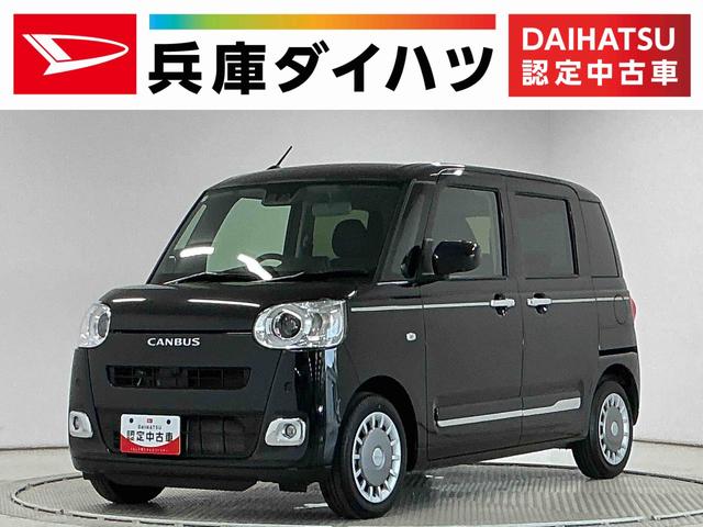 ムーヴキャンバスセオリーＧターボ　ワンオーナー　クルコン　両側電動スライド走行無制限１年保証　両側電動スライドドア　ワンオーナー　アダプティブクルーズコントロール　前後コーナーセンサー　シートヒーター　ホットカップホルダー　オートハイビーム　ＬＥＤヘッドライト　スマートキー（兵庫県）の中古車