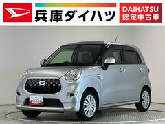 キャスト 中古車 スタイルＸ　ＳＡＩＩ　ナビＴＶ　バックカメラ　スマートキー１年保証　ナビＴＶ　ＵＳＢ　バックカメラ　ＤＶＤ　Ｂｌｕｅｔｏｏｔｈ　アイドリングストップ　プッシュスタート　横滑り防止装置　オートライト　オートエアコン　ドアバイザー　ヘッドライトレベライザー