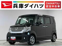 Ｎ−ＢＯＸカスタム 中古車 Ｇ　ナビ　ＥＴＣ　バックカメラ　両側電動スライドドア　ＴＶ１年保証　ナビＴＶ　ＥＴＣ　バックカメラ　両側電動スライドドア　ＨＩＤヘッドライト　ＣＤ　ＤＶＤ再生　オートライト　１４インチ純正アルミホイール　オートエアコン　横滑り防止装置　プッシュスタート