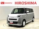 ＬＥＤオートライト・フォグランプ　電動パーキングブレーキ　プッシュボタンスタート　セキュリティアラーム　バックカメラ　両側パワースライドドアウエルカムオープン機能　オート電動格納式ドアミラー（広島県）の中古車