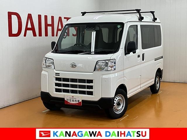 ハイゼットカーゴＤＸ　エアコン　コーナーセンサー　パワーウィンドウサポカーＳワイド適合　ラジオ　エアコン　アクセサリーソケット　コーナーセンサー　アイドリングストップ　光軸調整ダイヤル　横滑り防止機能　誤発進抑制機能　パワーウインドウ　キーレス（神奈川県）の中古車