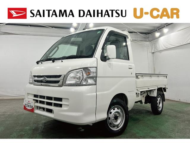 ハイゼットトラックＥＸＴ　走行１５８３０キロ／４ＷＤ／オートマ一年保証・走行距離無制限走行１５８３０キロ　４ＷＤ　オートマ　キーレス　純正カーペットマット　マニュアルエアコン　荷台作業灯（埼玉県）の中古車