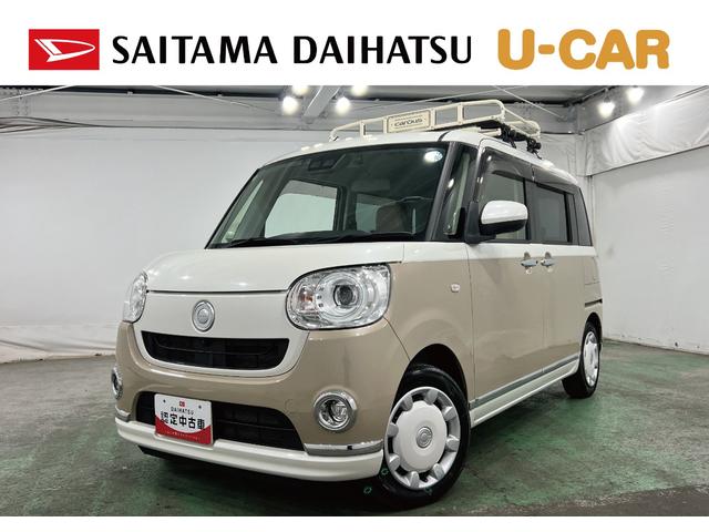 ムーヴキャンバスＧメイクアップＶＳ　ＳＡIII　走行２２４５１キロ／雹害一年保証・走行距離無制限走行２２４５１キロ　フルセグナビ　全周囲カメラ　ドラレコ　ＥＴＣ　ブルートゥース　サイドエアバック　オートライト　ＬＥＤヘッドライト　シートヒーター　両側電動スライドドア（埼玉県）の中古車