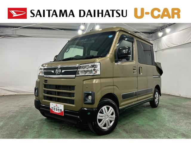 アトレーアトレーデッキバン　走行４７６０９キロ／ナビ／ドラレコ一年保証・走行距離無制限走行４７６０９キロ　フルセグナビ　バックカメラ　ドラレコ　ＥＴＣクリアランスソナー　オートライト　ＬＥＤヘッドライト　両側電動スライドドア（埼玉県）の中古車