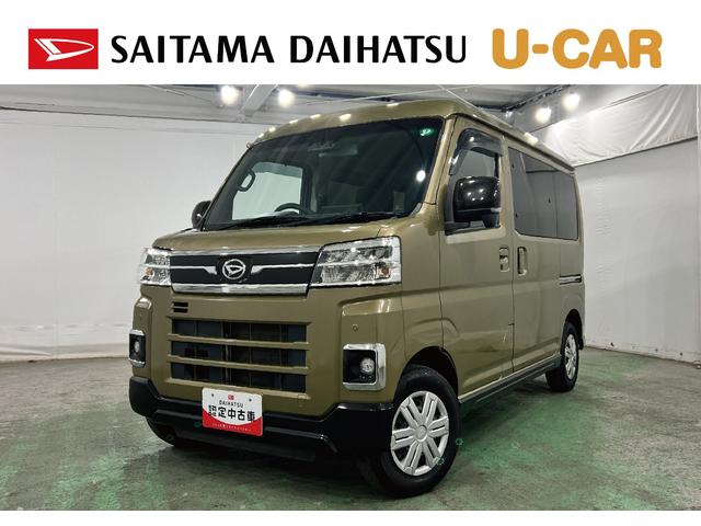 アトレーRS 走行70771キロ/ディスプレイオーディオ/Bカメラ1年保証距離無制限 走行距離70771キロ ディスプレイオーディオ バックカメラ ブルートゥース 純正マット オートライト アイドリングストップ 両側電動スライドドア オート格納式ドアミラー(埼玉県)の中古車