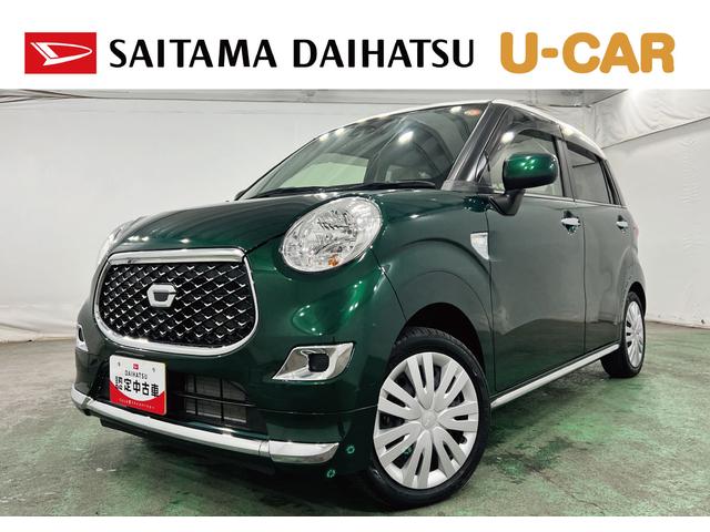 キャストスタイルX リミテッド SAIII 走行4645キロ ナビ1年保証距離無制限 走行距離4645キロ バックカメラ ドラレコ 純正マット オートライト アイドリングストップ 両席シートヒーター オート格納式ドアミラー プッシュボタンスタート(埼玉県)の中古車