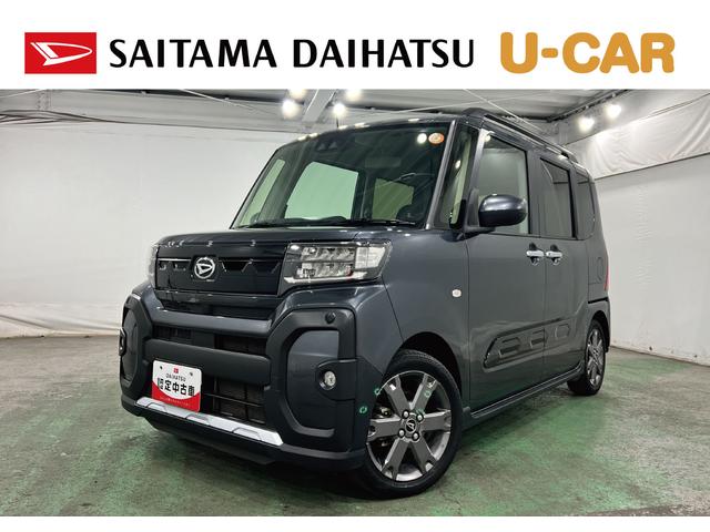 タントファンクロスターボ　走行４８０３６キロ／両側電動スライドドア一年保証・走行距離無制限　走行４８０３６キロ　サイドエアバック　クリアランスソナー　オートマチックハイビーム　オートライト　ＬＥＤヘッドライト　ベンチシート　シートヒーター　両側電動スライドドア（埼玉県）の中古車