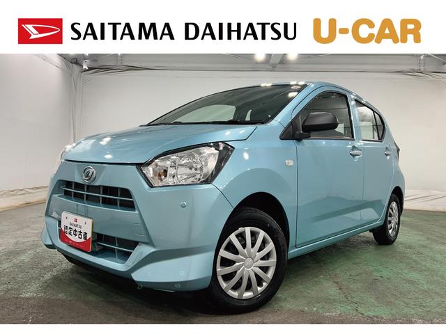 ミライースL SAIII 走行3349キロ/クリアランスソナー一年保証・走行距離無制限 走行3349キロ 助手席エアバック オートライト オートマチックハイビーム クリアランスソナー アイドリングストップ(埼玉県)の中古車