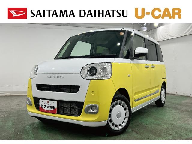 ムーヴキャンバスストライプスG 走行2308キロ/LEDヘッドランプ/マット1年保証距離無制限 走行距離2308キロ 純正マット サイドエアバッグ LEDヘッドランプ アイドリングストップ シートヒーター 両側電動スライドドア オート格納式ドアミラー 電動パーキングブレーキ(埼玉県)の中古車