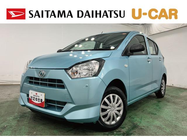 ミライースL SAIII 走行4834キロ/クリアランスソナー一年保証・走行距離無制限 走行4834キロ 助手席エアバック オートライト オートマチックハイビーム クリアランスソナー アイドリングストップ(埼玉県)の中古車