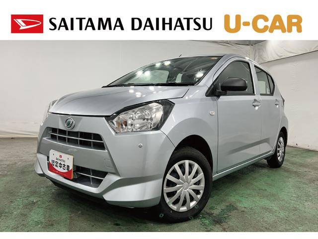 ミライースＬ　ＳＡIII　走行２８２８キロ／オートライト／マット１年保証距離無制限　走行距離２８２８キロ　フロアマット　助手席エアバッグ　クリアランスソナー　オートマチックハイビーム　オートライト　アイドリングストップ　キーレスエントリー（埼玉県）の中古車