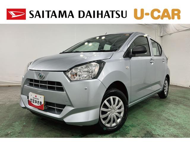 ミライースＬ　ＳＡIII　走行４２１９キロ／オートライト／マット１年保証距離無制限　走行距離４２１９キロ　フロアマット　助手席エアバッグ　クリアランスソナー　オートマチックハイビーム　オートライト　アイドリングストップ　スマートアシスト３　キーレスエントリー（埼玉県）の中古車