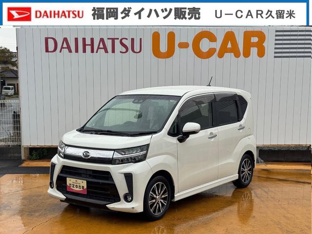 ムーヴカスタム　Ｘリミテッド　ＳＡIII衝突低減ブレーキ　　オーディオレス　バックカメラ付き　シートヒーター（福岡県）の中古車