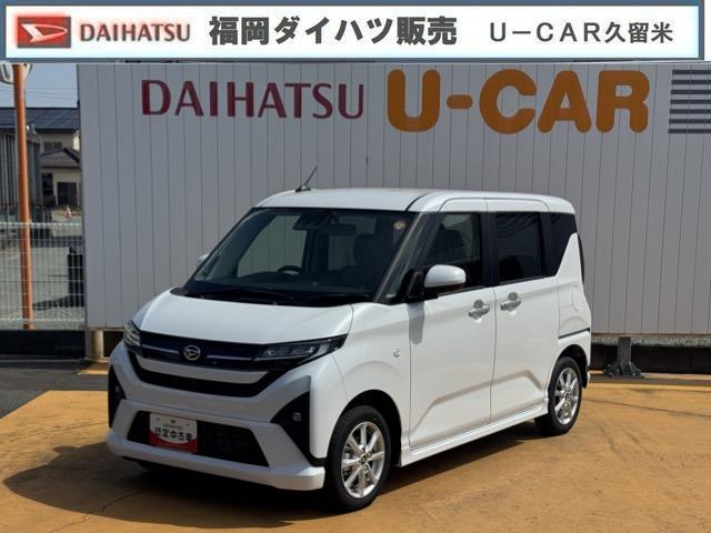 ムーヴＧ新車保証継承付　デモカーＵＰ車　オーディオレス　バックモニター付（福岡県）の中古車
