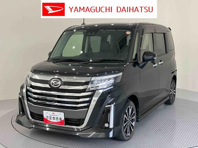 トールカスタムＧ　ターボ１オーナー　ＴＶ　ターボ　アルミ　キーフリーキー　エアバッグ　ＡＢＳ　スマキー（山口県）の中古車