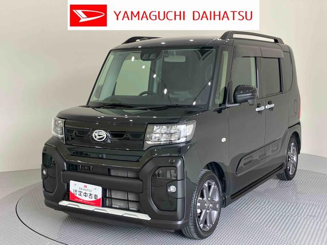 タントファンクロスターボスマートキープッシュスタート　ワンオーナー車　ターボ車　アルミホイール　キーフリーシステム　記録簿　エアバッグ　ＡＢＳ　禁煙（山口県）の中古車