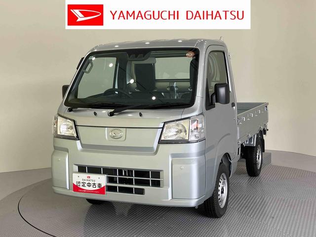 ハイゼットトラックスタンダードシングルエアバッグ　エアコン付　パワステ　ＡＢＳ　４ｗｄ（山口県）の中古車