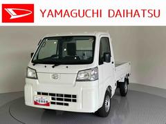 ハイゼットトラック 中古車 スタンダードシングルエアバッグ　エアコン付　パワステ　ＡＢＳ　４ｗｄ