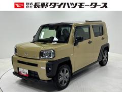  (長野県)