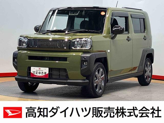 タフトＧ７インチナビ　ドラレコ　全方位カメラ　ＵＳＢ入力端子　Ｂｌｕｅｔｏｏｔｈ接続　ＥＴＣ　前席シートヒーター　キーフリー　衝突被害軽減システム　クリアランスソナー　ＬＥＤヘッドライト　オートライト（高知県）の中古車