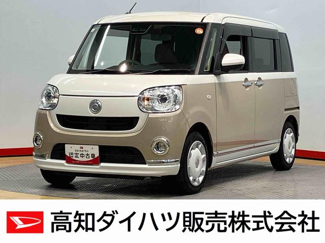 ムーヴキャンバスＧメイクアップＶＳ　ＳＡIII８インチナビ　全方位カメラ　ＵＳＢ入力端子　Ｂｌｕｅｔｏｏｔｈ接続　ＨＤＭＩ入力端子　運転席シートヒーター　キーフリー　衝突被害軽減システム　左右電動スライドドア　ＬＥＤヘッドライト　オートライト（高知県）の中古車
