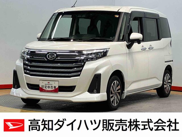 トールカスタムＧ９インチナビ　ドラレコ　全方位カメラ　ＵＳＢ入力端子　Ｂｌｕｅｔｏｏｔｈ接続　ＥＴＣ　前席シートヒーター　キーフリー　衝突被害軽減システム　左右電動スライドドア　クリアランスソナー　ＬＥＤヘッドライト（高知県）の中古車