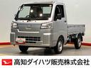 衝突被害軽減システム　クリアランスソナー　オートライト　オートハイビーム　デフロック　荷台作業灯（高知県）の中古車