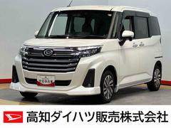 トールカスタムＧ９インチナビ　ドラレコ　全方位カメラ　ＵＳＢ入力端子　Ｂｌｕｅｔｏｏｔｈ接続　ＥＴＣ　前席シートヒーター　キーフリー　衝突被害軽減システム　左右電動スライドドア　クリアランスソナー　ＬＥＤヘッドライト