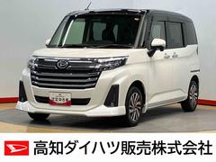 トールカスタムＧ７インチナビ　ドラレコ　全方位カメラ　ＵＳＢ入力端子　Ｂｌｕｅｔｏｏｔｈ接続　ＥＴＣ　キーフリー　衝突被害軽減システム　左右電動スライドドア　クリアランスソナー　ＬＥＤヘッドライト　オートライト