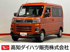 アトレー 中古車 ＲＳディスプレイオーディオ　後方カメラ　ＵＳＢ入力端子　Ｂｌｕｅｔｏｏｔｈ接続　ＨＤＭＩ入力端子　アダプティブクルーズコントロール　キーフリー　衝突被害軽減システム　左右電動スライドドア