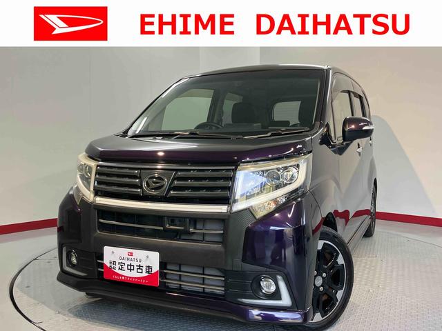 ムーヴカスタム　ＲＳ　ハイパーＳＡプッシュスタート　アイドリングストップ　オートライト　ＬＥＤヘッドライト　フロントフォグランプ　ベンチシート　盗難防止装置　純正ナビ　ＣＤ　ＤＶＤ　ＳＤ　Ｂｌｕｅｔｏｏｔｈ　ＵＳＢ　フルセグＴＶ（愛媛県）の中古車