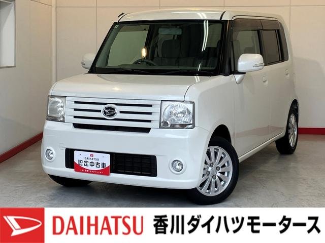 ムーヴコンテＸ　リミテッド　ＣＤ／アルミＣＤ　電動スライドシート（運転席）　電動格納ミラー　純正１４インチアルミホイール　スマートキー　スペアタイヤ付き　取扱説明書　メンテナンスノート（香川県）の中古車