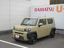 （徳島県）の中古車