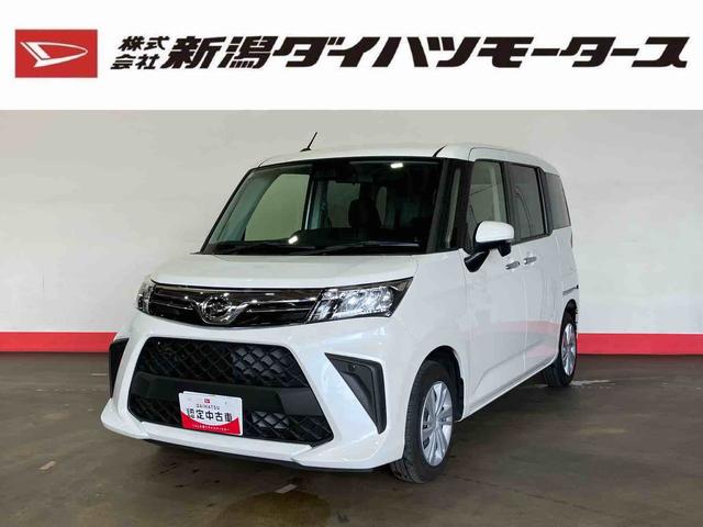 トールＧターボ（車内　消臭・抗菌　処理済）　衝突被害軽減システム　両側パワースライドドア　バックカメラ　キーフリーシステム（新潟県）の中古車