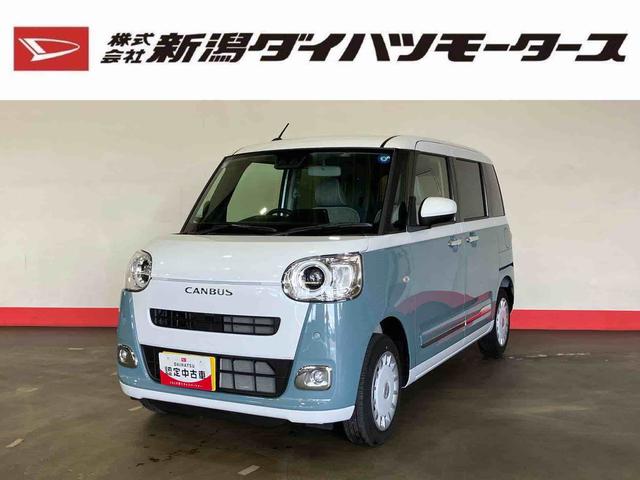 ムーヴキャンバスストライプスＧ（車内　消臭・抗菌　処理済）　衝突被害軽減システム　４ＷＤ　両側パワースライドドア　　キーフリーシステム（新潟県）の中古車