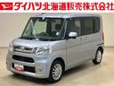 ４ＷＤ　メモリーナビ　バックカメラ　両側スライド・片側電動　アルミホイール　シートヒーター　ターボ　アイドリングストップ　オートマチックハイビーム　ＵＳＢ入力端子　オートライト　衝突防止システム（北海道）の中古車