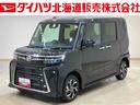 ４ＷＤ　両側電動スライドドア　アルミホイール　シートヒーター　アイドリングストップ　オートマチックハイビーム　オートライト　衝突防止システム　ＬＥＤヘッドランプ　レーンアシスト　スマートキー　記録簿（北海道）の中古車