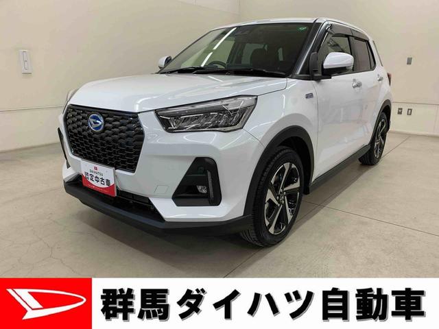 ロッキープレミアムＧ　ＨＥＶ　２ＷＤ元当社試乗車　純正９インチスマホ連携ディスプレーオーディオ　パノラマモニター　純正ＥＴＣ　純正ドラレコ前後　電動パーキングブレーキ　純正エンジンスターター　オートライト　スマートアシスト（群馬県）の中古車