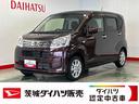 ダイハツ認定中古車ｌ純正ナビｌバックカメラｌキーフリーｌシートヒーターｌオートエアコンｌパワーウィンドウｌスマートアシストｌ保証／整備付（茨城県）の中古車