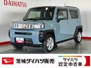 ダイハツ認定中古車ｌナビｌバックカメラｌ電動パーキングブレーキｌシートヒーターｌコーナーセンサーｌスマートアシスト保証／整備付（茨城県）の中古車