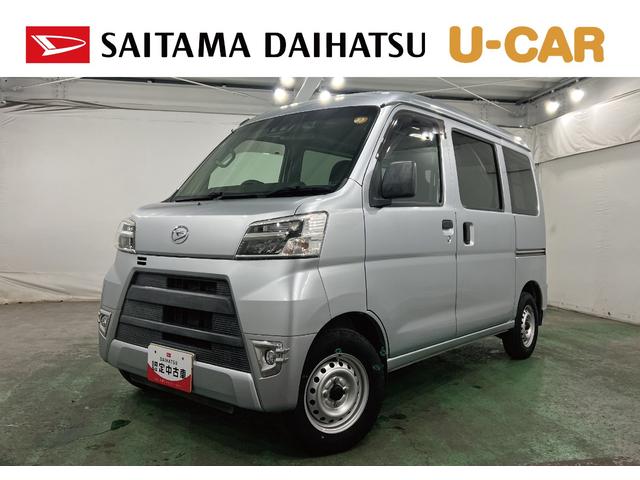 ハイゼットカーゴデラックスSAIII 走行91006キロ/4WD/ナビ一年保証・走行距離無制限走行91006キロ 4WD フルセグナビ ブルートゥース バックカメラ ドラレコ オートライト LEDヘッドライト(埼玉県)の中古車
