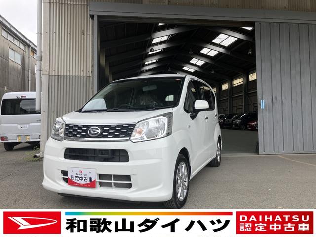 ムーヴX SAII軽自動車 衝突安全ボディ 衝突被害軽減ブレーキ プッシュスタートボタン オートエアコン 純正6.2インチナビ バックカメラ ETC車載器 ハロゲンヘッドランプ 14インチアルミホイール(和歌山県)の中古車