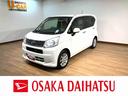 認定中古車／１年保証／車検整備付き／ワンオーナー／衝突軽減ブレーキ／横滑り防止装置／ＣＤ・ラジオ／キーフリー／エンジンプッシュスタート／アルミホイール／電動格納ミラー／（大阪府）の中古車