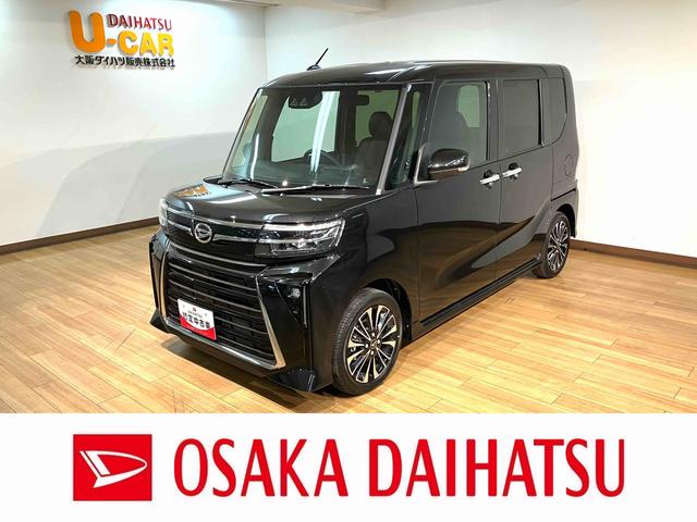 タントカスタムＲＳリミテッド　Ｒ７年式／ナビ／ＡＣＣ／ＥＴＣターボ　スマートアシスト　ＡＣＣ　ＥＴＣ　バックカメラ　両側リヤパワースライドドア　プッシュボタンエンジンスタート　シートヒーター　ＬＥＤヘッドライト　アルミホイール　オートエアコン　オートライト（大阪府）の中古車